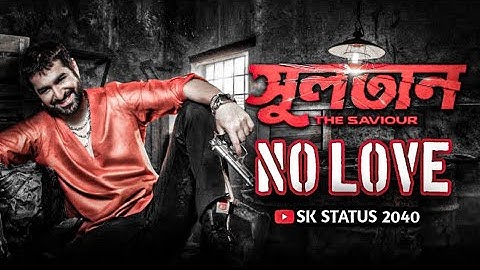 SUPER STAR JEET -|| ATTITUDE STATUS || SULTAN THE SAVIOUR || NO LOVE JEET || @skstatus2040
