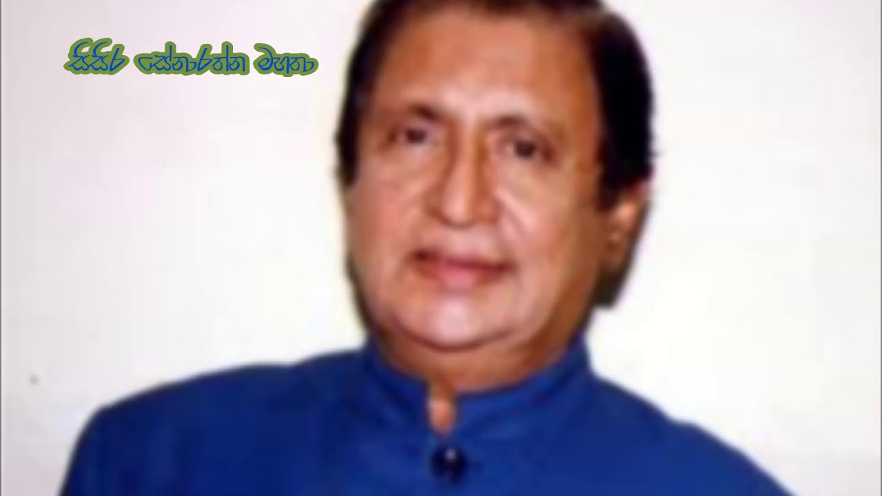 Neela Jalase Rangana Sisira Senarathna Chords Chordify Neela Jalase Rangana Sisira Senarathna Chords Chordify