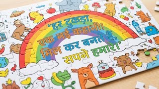 Little genius solving jigsaw puzzle 🧩 cute kit puzzle challenge11 toddler solving jigsaw puzzle  screenshot 5
