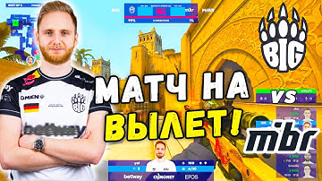 МАТЧ НА ВЫЛЕТ - BIG vs MiBR - ЛУЧШИЕ МОМЕНТЫ | BLAST Premier Fall Groups 2021 (CS:GO)