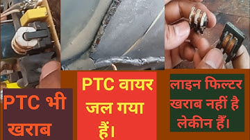 CRT Tv Power Supply Repair Kre,CRT Tv PTC Problem,CRT TV LineFilter problem पावर सप्लाई रिपे.सिखें।।