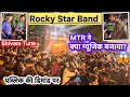 Mtr     rocky star band rc band vlogs