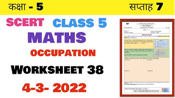 Class 5 Maths Numeracy Week 7 worksheet 38 maths  सप्ताह 7 उत्तरसहित  class5 Reading Campaign week 7
