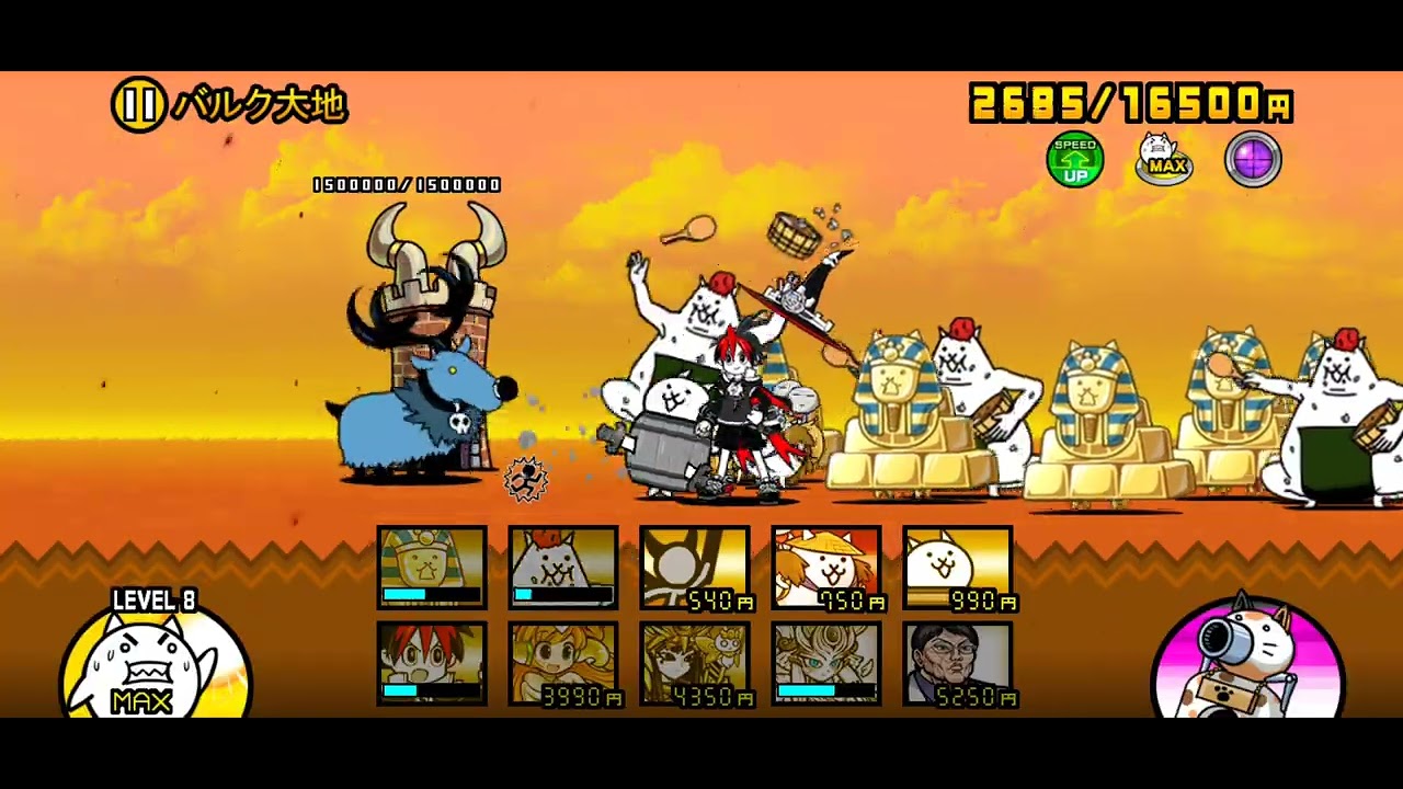 にゃんこ大戦争 傳說0關卡29-1 マッスルエンパイア バルク大地