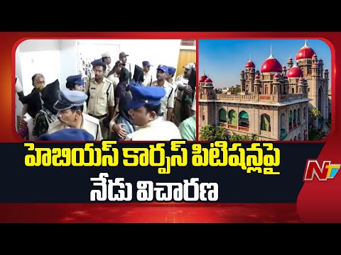 Andhra Pradesh : మావోయిస్టులు దేవ్ జీ, మల్లా రాజిరెడ్డి హెబియస్ కార్పస్ పిటిషన్లపై నేడు విచారణ | NTV - NTVTELUGU