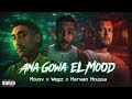 ويجز و مروان موسي و موسي انا جوه المود Wegz X Marwan Moussa X Mousv Remix Prod By Zuka