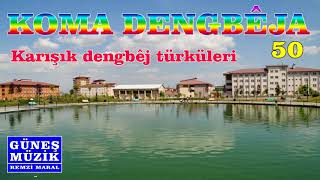 KOMA DENGBEJA  50 , KARIŞIK DENGBEJ TÜRKÜLERİ