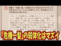 【第五人格】ボロ弱体化だと!?通電後時間が短くなるとか一番濃厚じゃない?【IdentityⅤ】【アイデンティティ5】