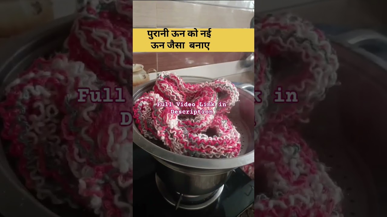 Old Sweater Wool Recycling DIY 🧶♻️ | Easiest Way to Reuse Wool at Home | Winter DIY