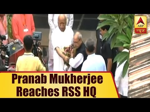 Former President Pranab Mukherjee Reaches RSS HQ To Address Tritiya Varsh Training Programme