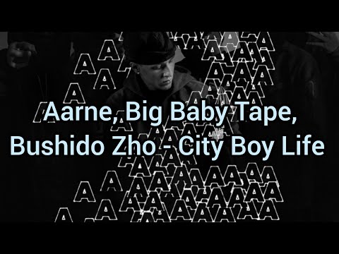 Aarne, Big Baby Tape, Bushido Zho - City Boy Life