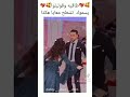 هاذ الزين كواني