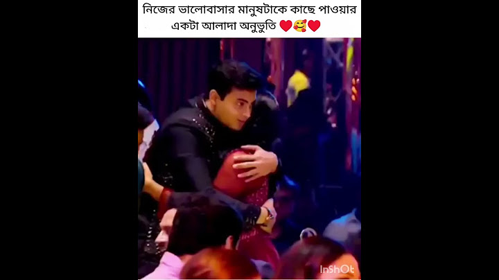 Anurager chowa serial actress surjo ♥️ deepa //  সূর্য দীপার ভালোবাসার অনুভূতি ♥️🥰♥️ #love #shorts