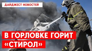 Обстрелы Бахмута, Славянска, Соледара. С российских заключенных требуют деньги на 