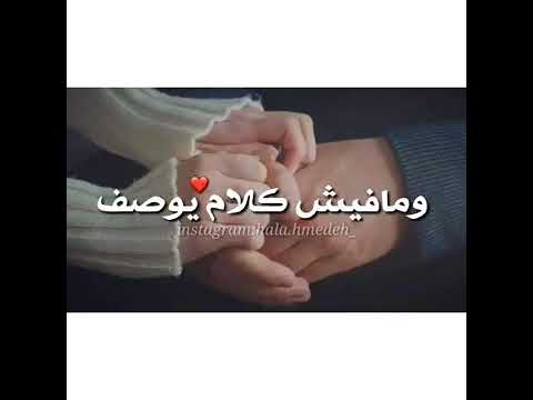 في الدنيا دي انا بتمناك