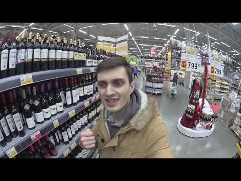 Какие вина можно купить в магазине "Лента" / Какое вино подарить за 500 рублей