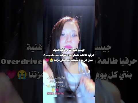 تجنننن بلينك للابد سولينز بلاكبينك ملكات الكيبوب  روزي للين واقطع متابعيني عسل