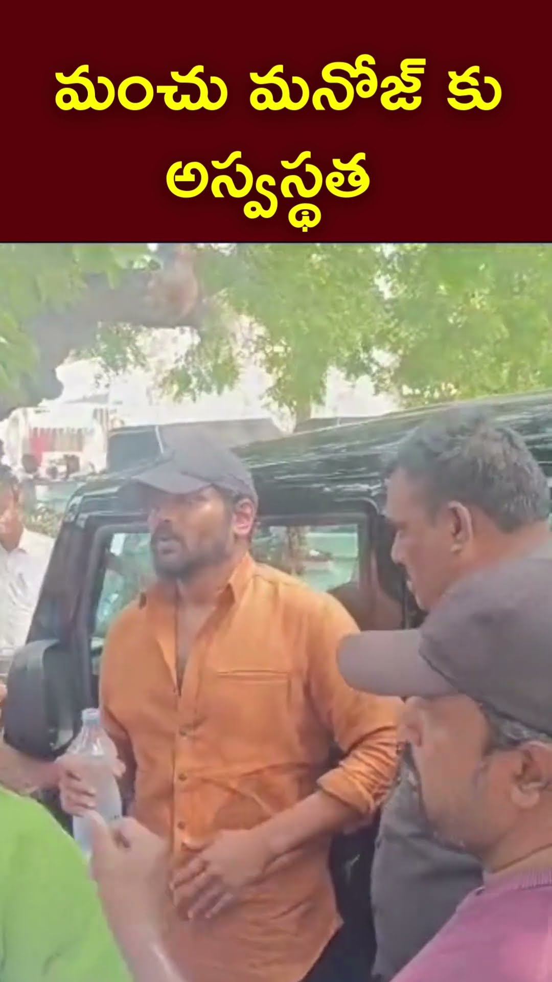 మంచు మనోజ్ కు అస్వస్థత | Manchu Manoj | Ntv