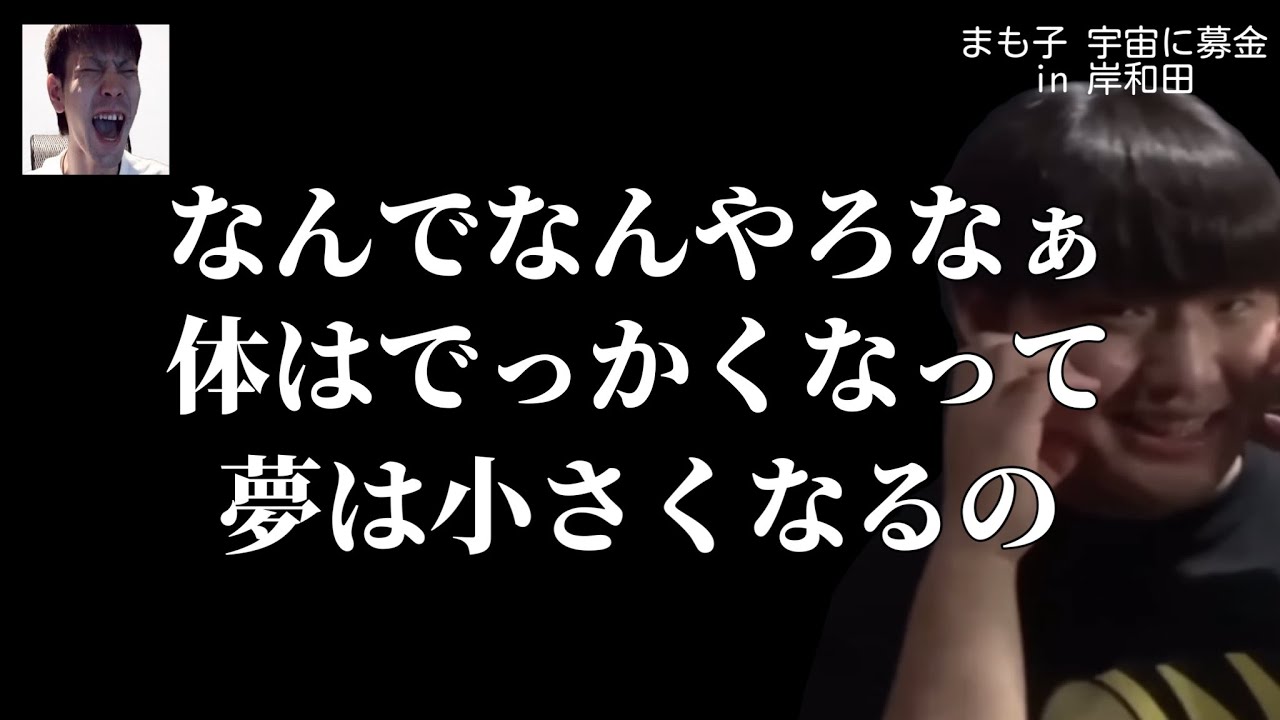 チャンネルがーどまん心に染みる名言集 Part4 Youtube