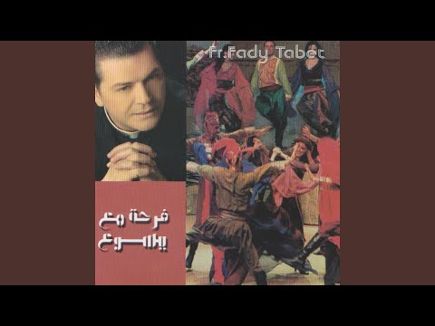 Hdiyyi Min Rab Al Ooula