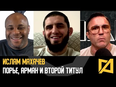 Ислам Махачев - Интервью с ДиСи и Сонненом перед боем с Порье на UFC 302