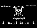 اطرش الجماجم وادخل في نميجا ادلع حالات واتس اطرش الجماجم وادخل في نميجا ادلع حالات واتس