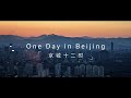Beijing - The World's First Dual Olympic City