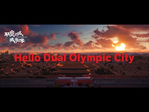 Beijing - The World's First Dual Olympic City