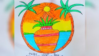 Chhath Puja Drawing /Poster Simple/ Chhath Ka Drawing/ Chhath Puja Drawing Easy Poster/ Happy Chhath screenshot 5