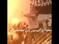 عنبر جنايات