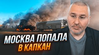 🔥ФЕЙГІН: Кремль ЗБОЖЕВОЛІВ через удари по рф! У путіна залишився ОДИН ШАНС довести, що...