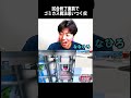 終了直前にひらめいた