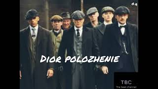 Dior polozhenie remix song | peaky blinders