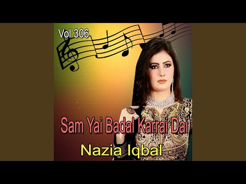 Zamunga Gadai Ze Kabul Tha