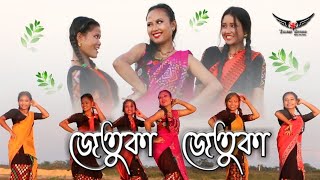JETUKA JETUKA||SADHNA SARGAM||Menma Smriti Choreography||Assamese New Cover Video 2020
