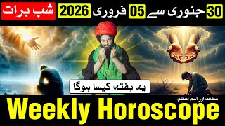 Weekly Horoscope 30 January to 05 February 2026 | Shab e Barat Wala Hafta | Mehrban Ali