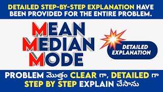 Cracking the Foundation Exam 2: Solving Mean, Median, and Mode Problem with Python Programming