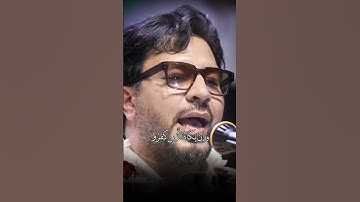 قرائت حامد شاکرنژاد در اندونزی 😍گوش بدین که چشم نخورید سوره قلم آیه 51