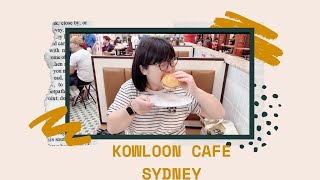 雪梨美食Vlog- 雪梨最新網紅牆，大家打卡拍照了嗎？ - 九龍冰室 ...