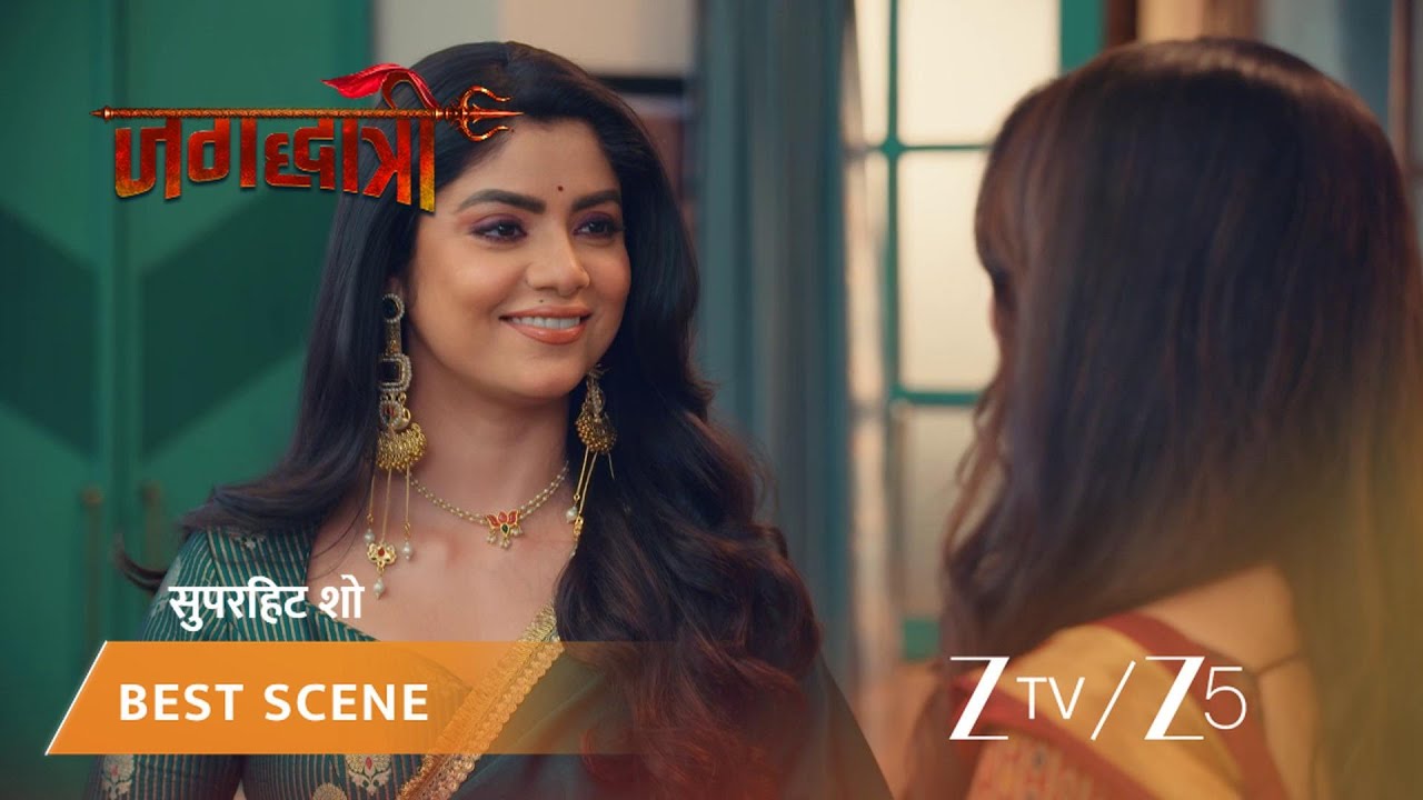 JAGADHATRI | जगधात्री की गुजारिश, क्या माया मानेगी?