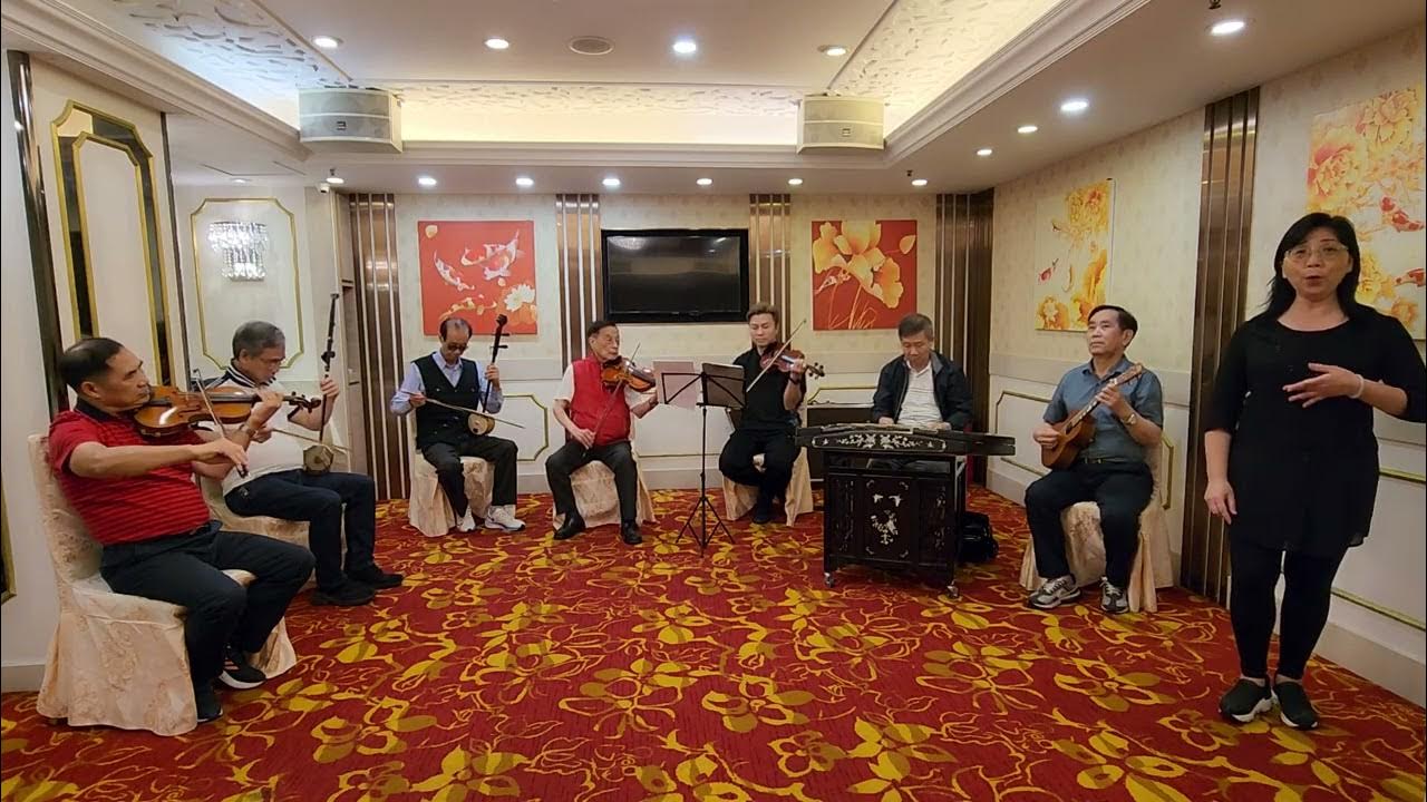 【帝女花之庵遇】《雪中燕》黃燕馨 【帝女花之庵遇】《雪中燕》黃燕馨