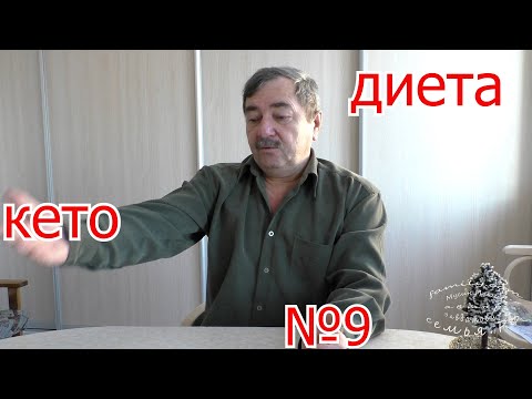 Видео: Как пройти тест на диабет: 9 шагов (с иллюстрациями)