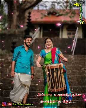 yeratha medai ingku ilamanum yeri || tamil whatsap status || melody song