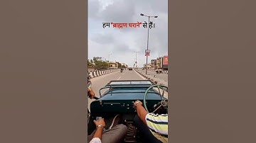 Brahman status #trendingshorts #allindiabrahman  #bageshwardhammandirkahanparhai  #trendingshorts