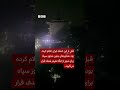 انتشار ویدیوهای ورود گروهی به کشتی سن آنتونیو