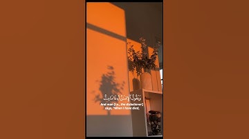 -سورة الكهّف ، الصْلاة على خير البشر ، الدعاء عند آخر ساعه قبل الغروب إنها نفائس يوم الجُمعة 🫶🏻