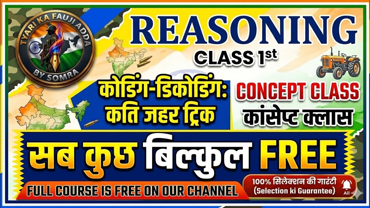 Reasoning Coding-Decoding Class 1st | SSC GD, Army, Railway Special ...