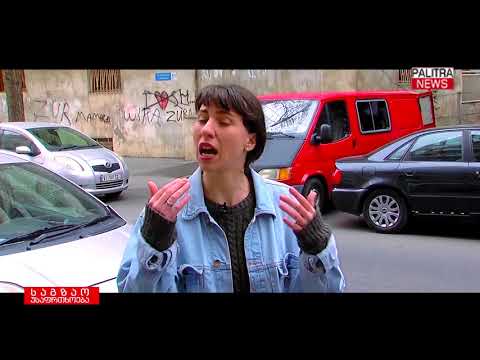 საგზაო უსაფრთხოება - როგორ უნდა მოვიქცეთ გვიარაბში შესვლის წინ