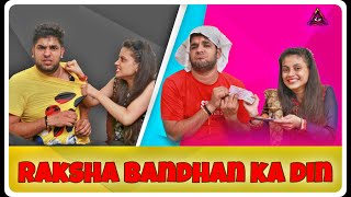 Bhai Bhen Ka Pyar | Yogesh kathuria Feat. Aditi Sharma