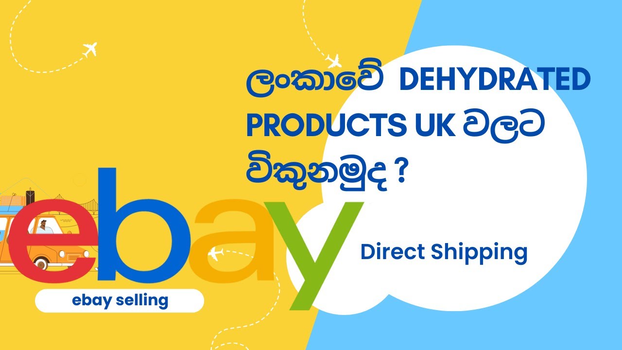 How To Sell On eBay For Beginners LKR 2025 |